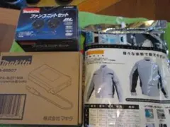Makita 空調服 ファンユニットセット 4lサイズ 新品