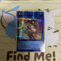 2026年最新】spリトルナイトの人気アイテム - メルカリ