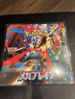 メガブレイブ BOXシュリンク付き