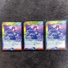 2026年最新】腐敗電脳メルニアの人気アイテム - メルカリ