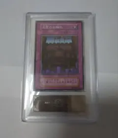 ARS鑑定10】神炎皇ウリア 原作 シークレットレア 日版 極美品〜完美品