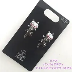 Item thumbnail for item 4d4883af-09e7-4585-a3be-4f47d177d15c