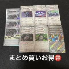 コバルオンex マグネット鋼エネルギー　メタグロス　ニンジャスピナーデッキパーツ