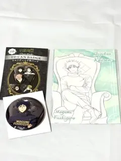 呪術廻戦 PLAZA 缶バッジ 伏黒恵 Chair Black ポストカード