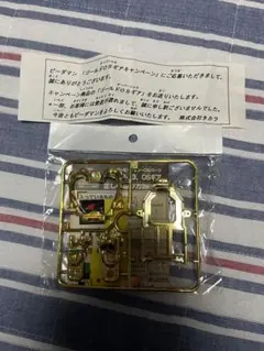 未組立品 タカラ スーパービーダマン OSパーツ ゴールドOSギア - メルカリ