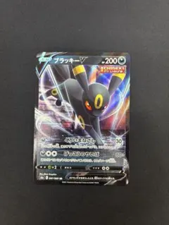 ブラッキーV RR S8b VMAXクライマックス 100/184 - メルカリ