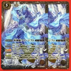 2026年最新】フリージアムの人気アイテム - メルカリ
