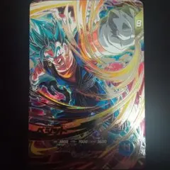 ドラゴンボールダイバーズSDV7-SECベジット