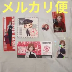 呪術廻戦 羽田エアポートガーデン TSUTAYA 釘崎のサムネイル