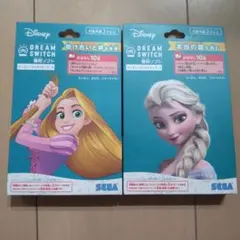 ディズニードリームスイッチ　2つセット
