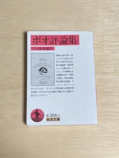 Item thumbnail for item 7d0662a4-0562-4fa3-8d6c-12c3212ecdc8