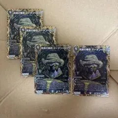 マーダンロウb 3枚　ジャブラッドb 3枚 kudo マーダンロウb 3枚 ジャブラッドb 3枚 kudo マーダンロウb 3枚