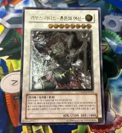 2025年最新】遊戯王 レリーフ 韓国の人気アイテム - メルカリ