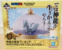 ドラゴンボール　一番くじ　雲の上の神殿　神龍模型　D賞