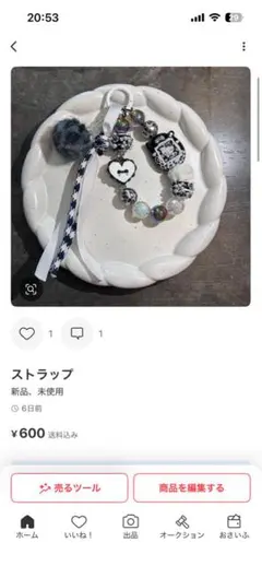 ☆MASUMEGU☆様　購入ページ