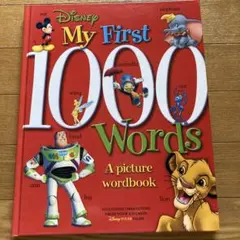 Disney My First 1000 Words 絵本