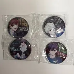 ブルーロック　缶バッジ4点セット　潔世一　糸師凛　凪誠士郎　蜂楽廻　直径5㎝