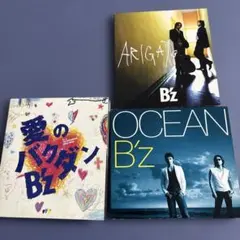 シングルCDセット売り 2026年最新】bz cd セット シングルの人気アイテム - メルカリ