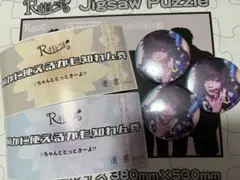 R指定 何かに使えるかも知れん券 - メルカリ