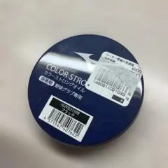 グローブオイル