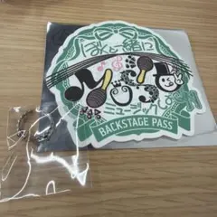 特典 リング 嶺二