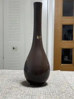 茂昌作　鋳銅鶴首花瓶　 一輪挿し 花瓶 漆塗り 伝統工芸品