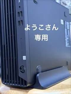 【ようこさん専用】ジャンク品　HP ProDesk ミニPC