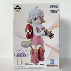 【未開封】一番くじ ワンピース アトラス フィギュア 思い描く未来 D賞