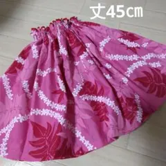 フラダンス用スカート ピンク赤花柄丈45cm
