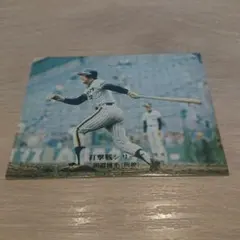 カルビープロ野球カード1975年 No792打撃戦シリーズ 田淵(阪神)