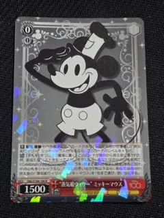 2026年最新】ミッキー 蒸気船 カードの人気アイテム - メルカリ