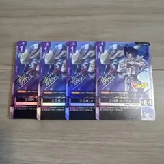 三日月・オーガス　4枚セット