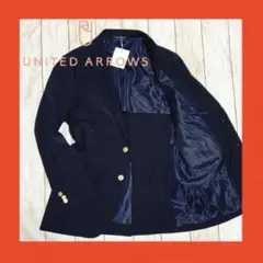 新品未使用　ユナイテッドアローズ　金ボタン　テーラード　ジャケット　紺ブレ