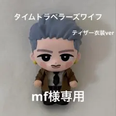2026年最新】すのチル 岩本照 衣装の人気アイテム - メルカリ