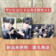 ALD1 アルディワン サンヒョン ラキドロ トレカ 3枚セット