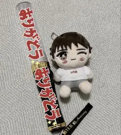 2026年最新】山中柔太朗 ぬいぐるみの人気アイテム - メルカリ