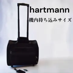 ​【機内持込可】hartmann ハートマン ビジネスキャリー 2輪 鍵付のサムネイル