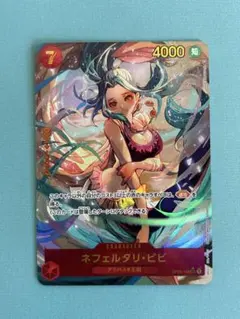 ネフェルタリ・ビビ　SECシークレットパラレル OP04-118のサムネイル