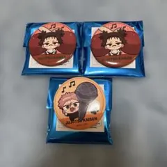 呪術廻戦 まねきねこ 脹相 虎杖悠仁 缶バッジ