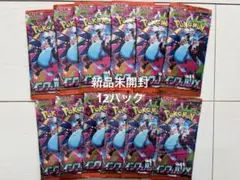 ちょま様 リクエスト 3点 まとめ商品