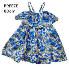 BREEZE ブリーズ 花柄 キャミソールワンピース ブルー 80cmのサムネイル