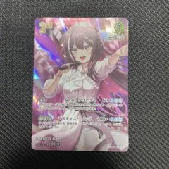 2026年最新】スーパーPRパック ホロカの人気アイテム - メルカリ