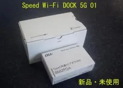 Speed Wi-Fi DOCK 5G 01