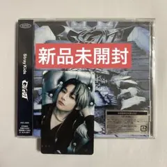 straykids スキズ アルバム GIANT 通常盤 アイエン 会場限定