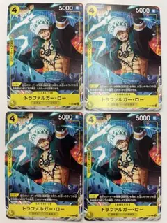 黄4 ワンピースカード　Vジャンプ　特典　トラファルガーロー プロモ×4
