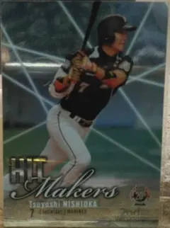 2025年最新】西岡剛の人気アイテム - メルカリ