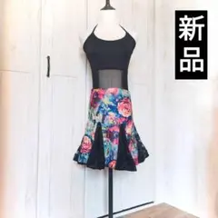 ★新品★ラテンダンス衣装　社交ダンスレッスン着ウェアセット　花柄スカート