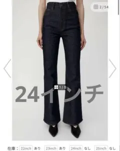 S*a様 美品 MOUSSY MVS FLARE 24 濃紺 2026年最新】mvs flare 24の人気アイテム - メルカリ