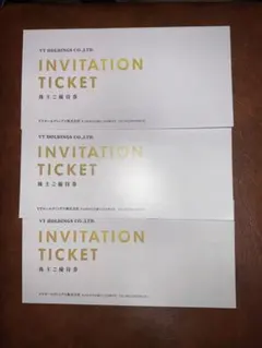 【最新】VT ホールディングス　株主優待　Keeper20%割引 キーパーラボ