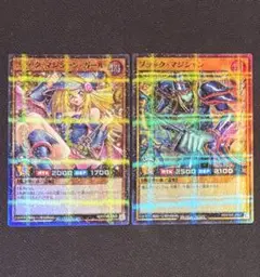 ブラックマジシャンガール ブラックマジシャンスーパーパラレル セット